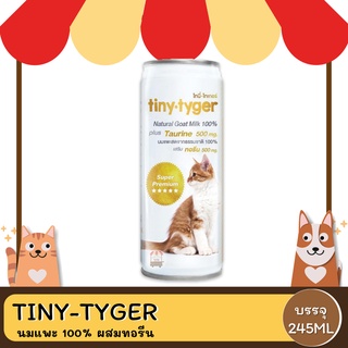 Tiny tyger Goat Milk ไทนี่-ไทเกอร์ นมแพะ เสริมทอรีน 245 ML