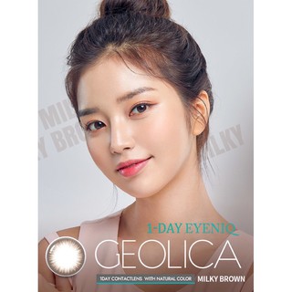 👀พร้อมส่ง👀 Eyeniq Geolica รายวัน #สีMilky Brown🌸(แบ่งขายเป็นคู่ค่ะ)