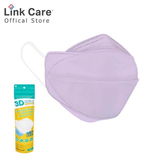 Link Care 3D หน้ากากอนามัย หน้ากาก ผู้ใหญ่ สีม่วง (แพ็ค 1ชิ้น)