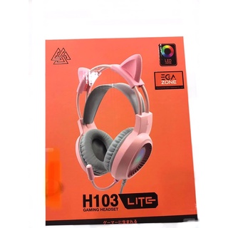 หูฟังเกมส์มิ่งEGALITE-H103