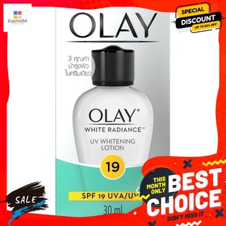 โอเลย์ ไวท์เรเดียนซ์ยูวีโลชั่น 30มล.ผลิตภัณฑ์ดูแลผิวหน้าOLAY WHITE RADIANCE UV LOTION 30 ML.