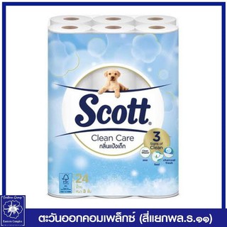 *Scott กระดาษทิชชู่  สก๊อตต์ คลีนแคร์ กลิ่นแป้งเด็ก แพ็ค 24 ม้วน 4233