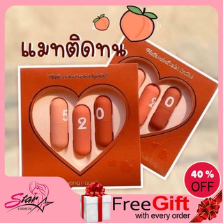 Hengfang ลิปสติกเนื้อกํามะหยี่ 520