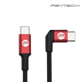 PGYTECH (P-GM-122) Type-C to Type-C Cable 65cm ประกันศูนย์ไทย