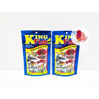 อาหารปลา คิงฟิช King Fish Mini Tropical สีน้ำเงิน สำหรับปลาสอด ปลาหางนกยูง ปลาสวยงามขนาดเล็ก เม็ดเกล็ด ปริมาณ60กรัม