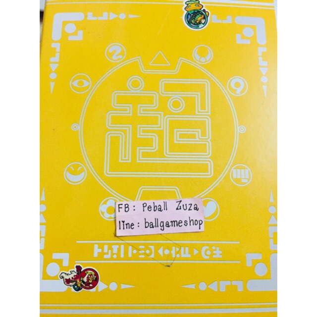 อัลบั้มสะสม พร้อมเหรียญโยไค 120 เหรียญ yokai watch coin