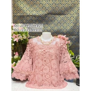 เสื้อลูกไม้ผู้หญิงมีชับใน เนื้อผ้านิ่มใส่สบาย มี 2 ไซส์ให้เลือก อก 38-40-42 นิ้ว และ อก 44-46-48 นิ้ว (ฟรีไซส์) N