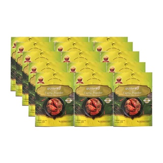 พร้อมส่ง! ถังทอง ผงกะหรี่ 10 กรัม x 15 ซอง Thangtong Curry Powder 10 g x 15 Sachets