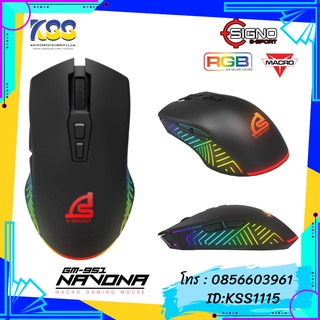 MOUSE SIGNO GAMING GM-951 NAVONA (BLACK)