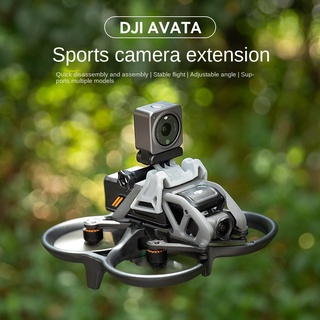 อะแดปเตอร์ขยายกล้อง OA2 สําหรับ Dji Avata Insta 360 1/4