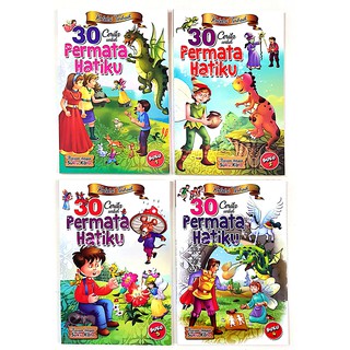 หนังสือนิทาน. คอลเลกชันที่ดีที่สุด อัญมณีหัวใจของฉัน 30 เรื่อง Mind To Mind. ก 21