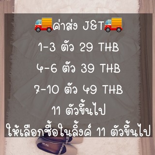 เสื้อผ้ามือสองจากญี่ปุ่น ไลฟ์สด |งานคุณภาพ 29|39|59บาท | คุณภาพเซลล์ 9 บาท