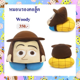 Disney ลิขสิทธิ์แท้ หมอนรองคอ มีฮู๊ด ฺWoody