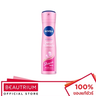 NIVEA Pearl &amp; Beauty Shave Less Spray ผลิตภัณฑ์ระงับกลิ่นกาย 150ml