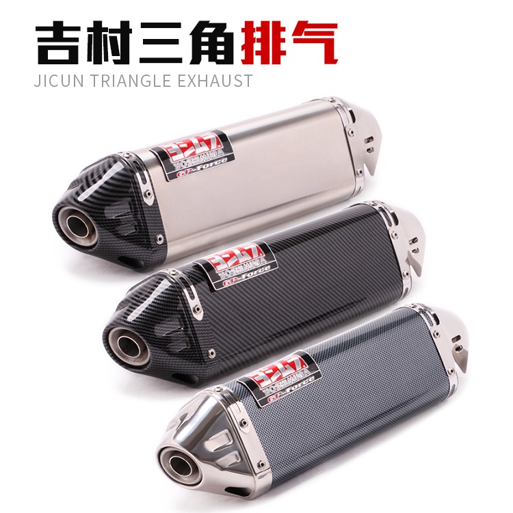 ★ท่อไอเสีย★เหมาะสําหรับ GPR150 GSX600 Ninja Z400 R3R25 CBR500 K6K7 รถจักรยานยนต์ดัดแปลงท่อไอเสียท่อ
