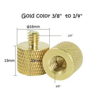 ทองเหลือง 3/8" เปลี่ยน 1/4" ขาตั้งกล้อง อะแดปเตอร์ สกรูทองเหลือง Gold color 3/8" to 1/4" Tripod Thread Screw