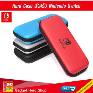 Hard Case สำหรับ Nintendo Switch