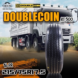 215/75-17.5 รุ่นRT500 ยี่ห้อDOUBLECOIN ชั้นผ้าใบ16 PR