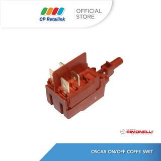 Nuova Simonelli นูโอว่า ซิโมเนลลี่ อะไหล่เครื่องชงกาแฟ OSCAR ON OFF  COFFE SWIT
