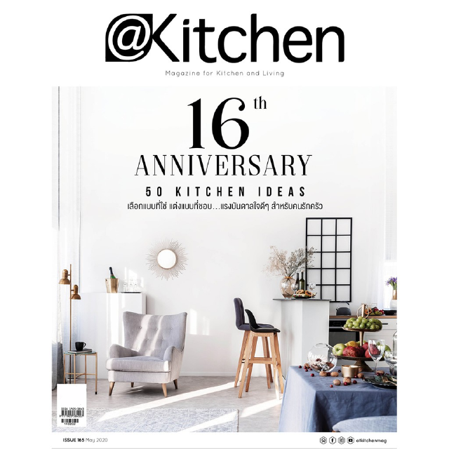 @Kitchen ฉบับที่ 165 พฤษภาคม 2563