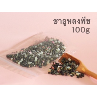 ชาพีช ชาอูหลงพีช ชาท้อ ชาพีชลูกท้อ 100g