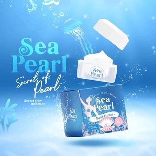 🌊Sea Pearl🦪ความลับจากท้องทะเล✨หน้าสดก็รอด Skincare ครีมบำรุงผิว หน้าใส ครีมซีเพิร์ล ครีมแพลงตอน🧜 ครีมทาหน้า สกินแคร์