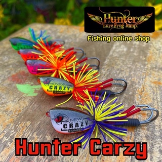 นิว ฮันเตอร์ เครซี่ NEW HUNTER CRAZY by Hunter Lure Frog Jump