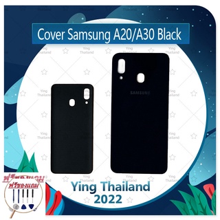 Cover Samsung A20/A30 (แถมฟรีชุดซ่อม) อะไหล่ฝาหลัง หลังเครื่อง Cover อะไหล่มือถือ คุณภาพดี