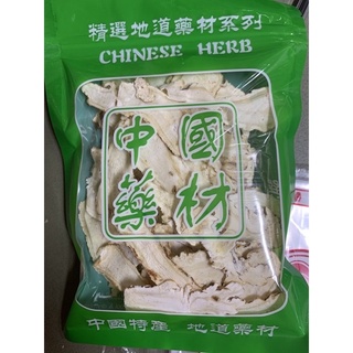 ตังกุย สมุนไพร ปริมาณ 100 กรัม精选当归100g