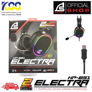 ✨สินค้าใหม่🚀🚀 SIGNO E-Sport 7.1 Surround Sound Gaming Headphone รุ่น ELECTRA HP831 (Black) (หูฟัง เกมส์มิ่ง)