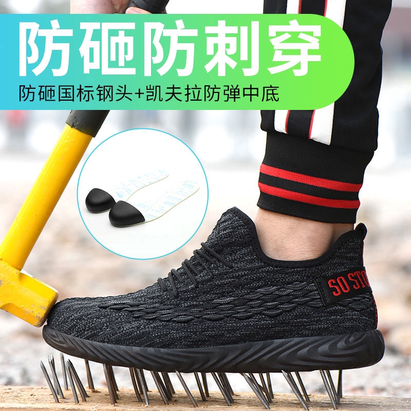 New รองเท้าเซฟตี้ New arrival39-46 Anti-puncture Men work shoes women safety  boots Non-slip safety shoes Anti-smashing - q90i4njcj9a8vjbewfl4h5gnedau -  ThaiPick
