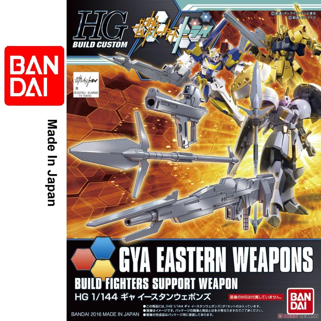 Bandai Gundam GUNPLA 1 / 144 HGBC 026 Gya Eastern Weapons หุ ่ นยนต ์ ชุดประกอบ Gundam รุ ่ น HGBD, HGBF, HGUC