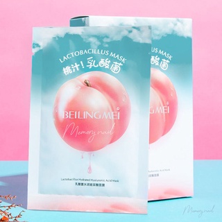 DS41013 พร้อมส่ง 🌸 Lactic Acid Bacteria Moisturizing Peach Facial Mask 🌸 มาร์คหน้าพีชโยเกิร์ต