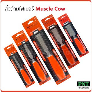 Muscle Cow สิ่วด้ามไฟเบอร์อย่างดี มี 5 ขนาด สำหรับงานไม้ ผลิตจากเหล็กโครมวานาเดียม มีความคม แข็งแรง ทนทาน ไม่เป็นสน