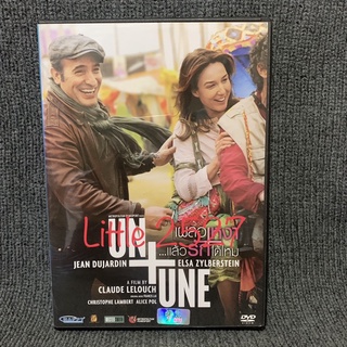 UN+UNE / เผลอเหงา แล้วรักได้ไหม (DVD)