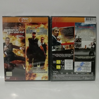 Media Play DVD 2in1: Johnny English: Reborn+ Hot Fuzz / ดีวีดี 2 เรื่องใน 1 แผ่น: พยัคฆ์ร้าย ศูนย์ ศูนย์ (DVD-Vanilla)