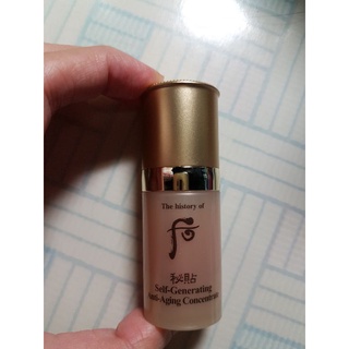 The History Of Whoo Bichup Self-Generating Anti-Aging Essence 8ml.