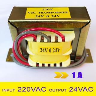 หม้อแปลง Transformer  Input 220VAC Output 24VAC (24V 0 24V)  1A