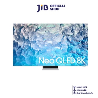 SAMSUNG SMART TV (สมาร์ททีวี) QA75QN900BKXXT - 75" NEO QLED 2022