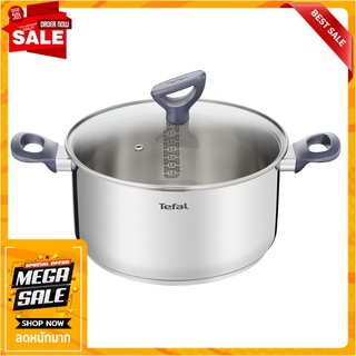 หม้อต้ม+ฝาแก้ว 24 cm TEFAL DAILY COOK เครื่องครัว POT WITH LID TEFAL DAILY COOK 24CM