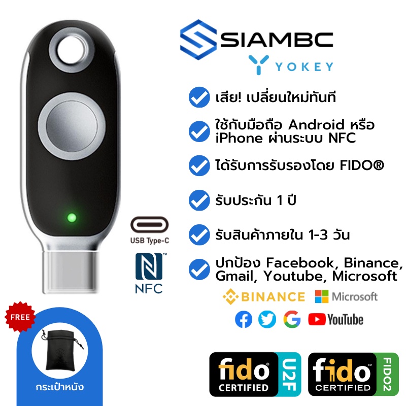 YoKey 8C NFC FIDO U2F FIDO2 Security Key 2FA ใช้งานเหมือน Yubico YubiKey 5 ป้องกันการแฮก Facebook, B
