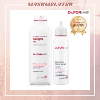 [NEW] Dr.FORHAIR Folligen Original &amp; Plus (Shampoo, Treatment) อ่านก่อนสั่งซื้อ