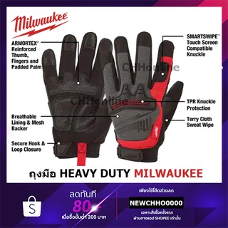 MILWAUKEE ถุงมือ HEAVY DUTY (Demolition) M (48-22-8731), L (48-22-8732)