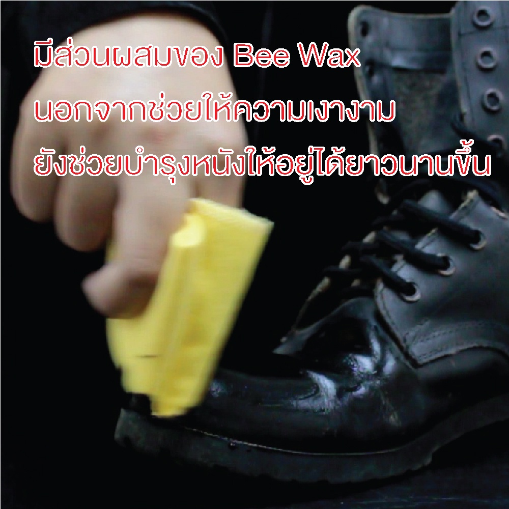 ครีมขัดเงารองเท้า แว๊กซ์ขัดรองเท้า Shoe polish Shoe shine Shucare Shoe cream 50 ml