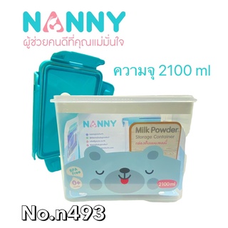 Nanny กล่องเก็บนมผง พร้อมช้อนตัก ความจุ 2100 ML ฝาปิดล็อคสูญญา