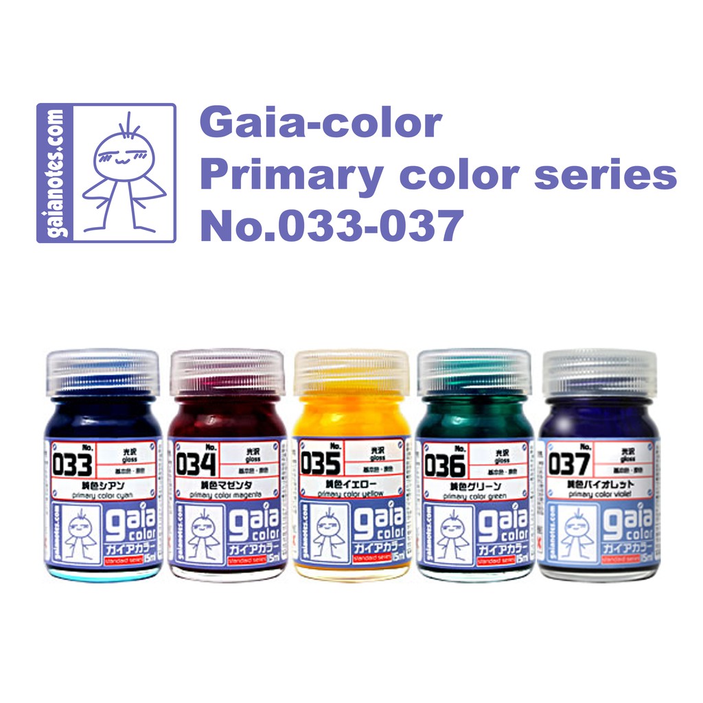 Gaianotes Gaia Color Primary Color Series No.033-037