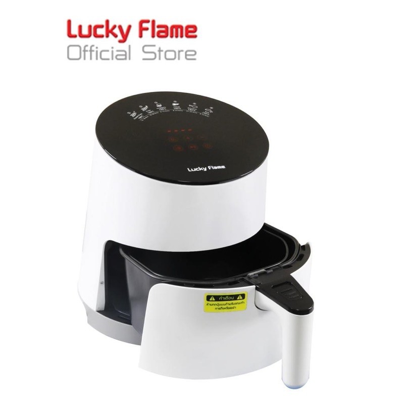 ออกบใบกำกับภาษีได้ หม้อทอดไร้น้ำมัน airFryer Lucky Flame รุ่นLAF-15 ขนาด3.5ลิตร