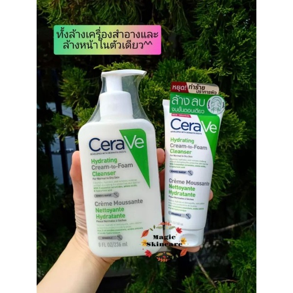 cerave hydrating cream to foam clenser
