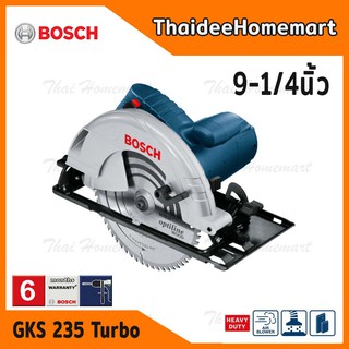 BOSCH เลื่อยวงเดือนไฟฟ้า 9 นิ้ว รุ่น GKS235 TURBO Profressional (2050วัตต์) รับประกันศูนย์ 1 ปี 06015A20K0