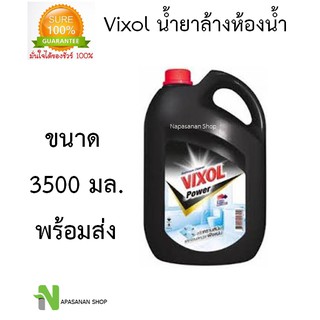 วิกซอล น้ำยาล้างห้องน้ำ สูตรพาวเวอร์ สีดำ 3500 มล